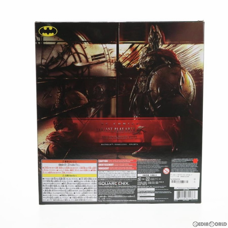 新品即納』{FIG}DC Comics VARIANT PLAY ARTS改(プレイアーツ改