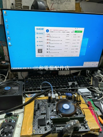 梅捷 H510M-F 拆機 主板 功能正常 成色如圖 復古懸浮式設計 HEX 裝機王 升級改造王【三和電腦配件店】