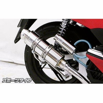 ウィルズウィンマフラー WirusWin ジョグ(SA55J)・ジョグZR(SA56J) ハイパフォーマンス