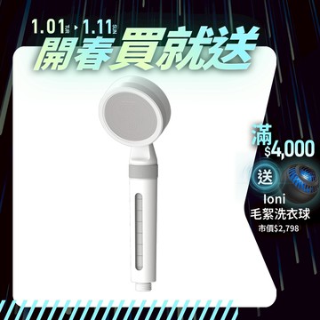【未來實驗室】AroPure 香氛濾淨蓮蓬頭 蓮蓬頭 香氛 過濾 沐浴過濾器 增壓 花灑 節水 浴淋 維他命C 肌膚保濕