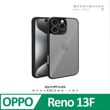DAPAD    OPPO  Reno13 F 5G   ( CPH2699 ) 6.67 吋    晶亮岩-防摔保護殼