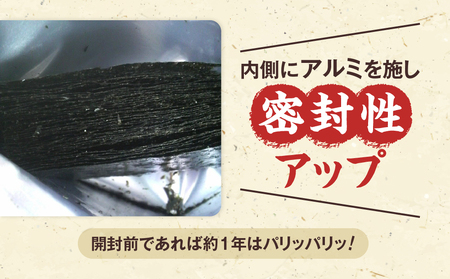 福岡県産有明のり 焼き海苔8切48枚×6袋