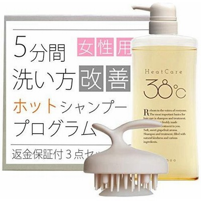 シャンプー ブラシの通販 3 840件の検索結果 Lineショッピング