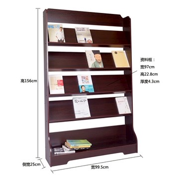 雜誌架 資料架 報刊架資料架落地戶型圖展示架宣傳冊單頁期刊架木質雜志架書報架『cyd17225』