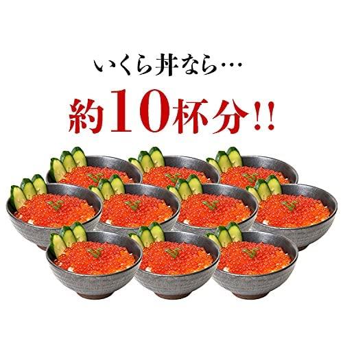 食の達人 いくら醤油漬け 紅鮭イクラ (500g（250g×2p）)