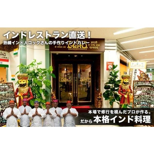 カレー よりどり 12品 6食 セット インドカレー インド料理 神戸アールティー 送料無料 セール