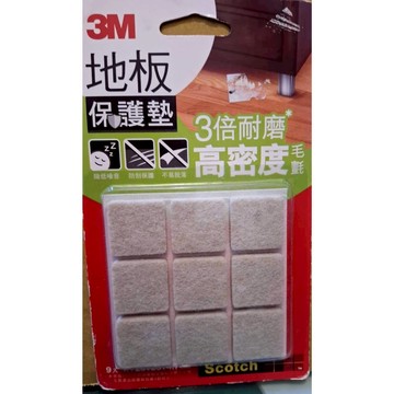 3M/Scotch地板保護墊方型9入高密度毛氈