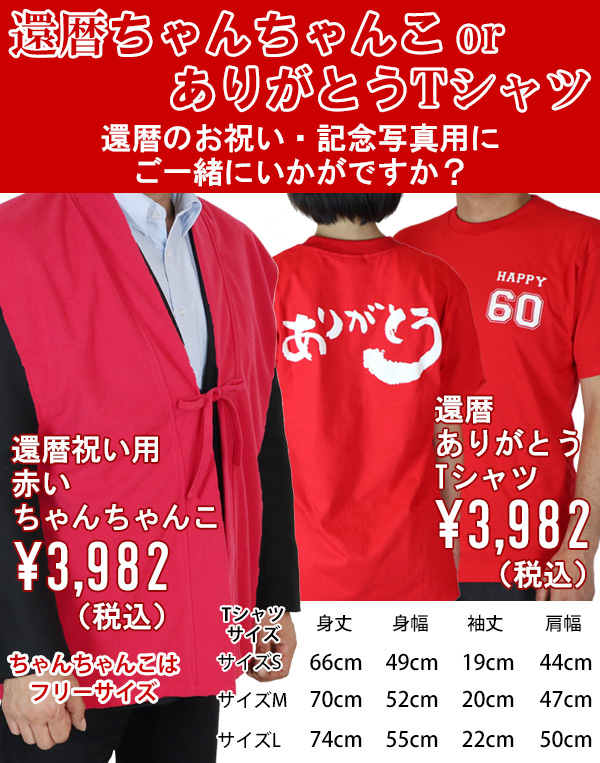 還暦祝い 男性 プレゼント レザー調 男性用 毎日使うものを翌朝まで預かるお父さんのためのオーバーナイター デスクトレー 小物入れ