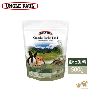 UNCLE PAUL保羅叔叔膨化兔料500g 兔飼料 兔主食 成兔飼料 高纖低脂 腸道健康 促進食慾 顆粒酥脆 綜合蔬果