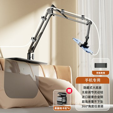 床頭支架 平板支架 懶人支架 【免夾款五段式】手機支架床頭床上隱藏式懶人iPad平板電腦支撐架躺著看直播追劇神器桌面通用pad折疊架子『cyd24136』