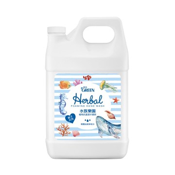綠的植物抗菌潔手慕斯-水族樂園加侖桶3800ml