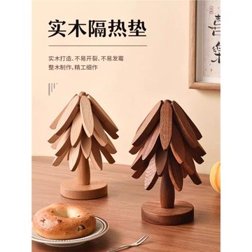 圣誕樹隔熱墊鍋菜墊餐桌擺件創意家用防燙耐高溫折疊鍋墊木杯墊