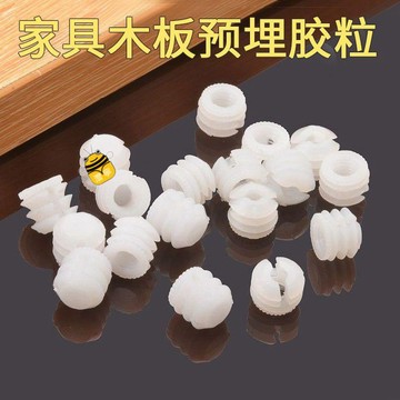 熱銷💖💖開口預埋件塑膠螺母膠粒 三合一拉鉚螺母 尼龍膨脹連接件螺母sup