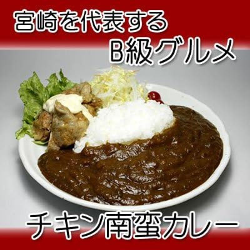 宮崎ご当地カレーセットチキン南蛮カレーセット３人前＋宮崎牛ビーフカレー中辛×３人前、甘口×２人前