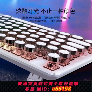 【台灣公司 可開發票】87鍵混彩光有線鍵盤紅軸電腦游戲辦公真機械電競機械鍵盤青軸朋克