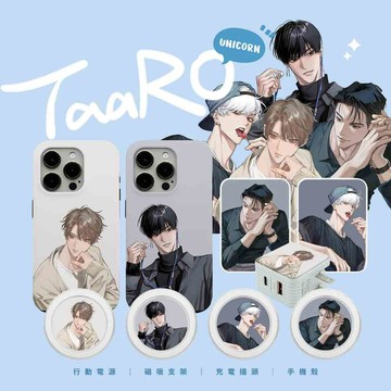 【TaaROxUnicorn聯名限量】UniBank磁吸電源/插頭/口袋電源/環保杯  R74635