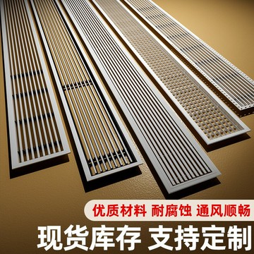 【台灣公司 可開發票】中央空調出風口格柵百葉窗通回風口定制加長abs檢修口風管機面板