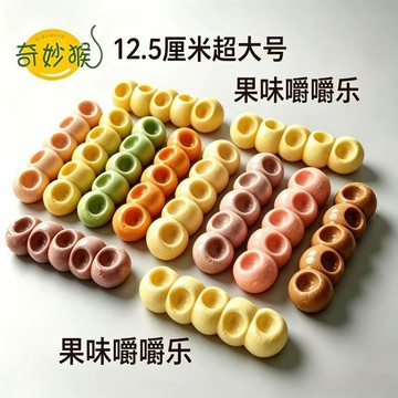 網紅爆款正版嚼嚼樂耐嚼咬不動的混合口味糖果拽拽糖奶糖兒童糖果12.5厘米超大号嚼嚼乐正版进口原料正版大号嚼嚼乐
