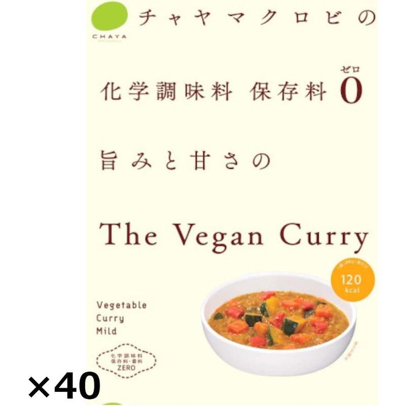 CHAYA（チャヤ）マクロビオティックス ザ ヴィーガンカレー 40個 カレー レトルト 惣菜