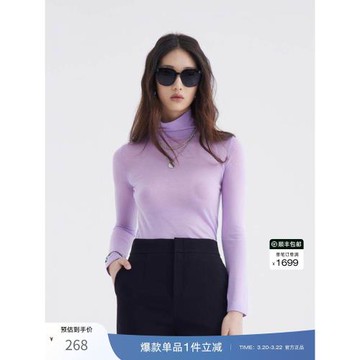 OBEG歐碧倩春秋高領羊毛打底衫簡約修身針織衫女10441021