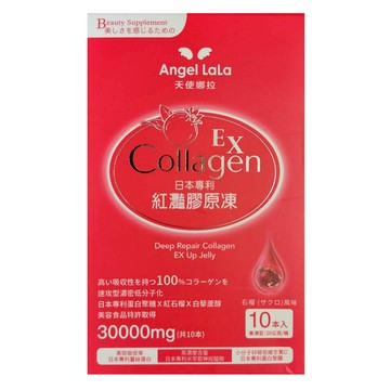 Angel LaLa 天使娜拉 EX紅灩蛋白聚醣膠原凍 日本專利成分 高濃度PO.OG膠原  20g  10條  1盒