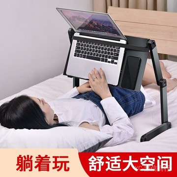 💯可開發票#筆記本電腦桌床上用小桌子宿捨平躺著玩可折疊懶人鋁閤金散熱支架