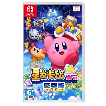 【Nintendo 任天堂】Switch 星之卡比 Wii 豪華版 中文版