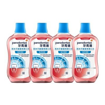 【Parodontax 牙周適】高效牙齦護理漱口水-極淨清新500ml*4入
