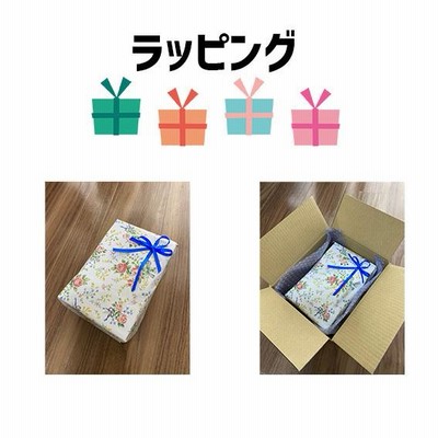 ギフトラッピング 通販 LINEポイント最大GET | LINEショッピング