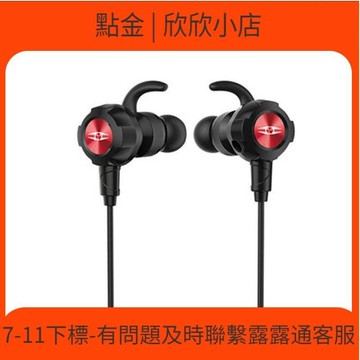 快速出貨 得勝 馳sprint 入耳式耳  手  遊戲耳塞  王者語音耳麥