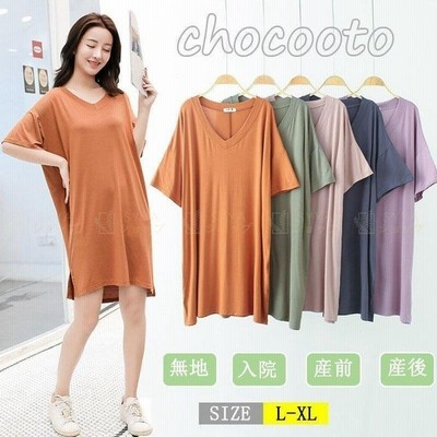 パジャマ レディース 春夏パジャマ 半袖ワンピース ロングネグリジェ パジャマ 大人可愛いルームウェア フレアワンピース 寝巻き 部屋着 通販 Lineポイント最大get Lineショッピング