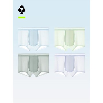 (免運)有棵樹男士內褲冰絲無痕平角短褲抗菌襠男式四角內褲2026新款夏季