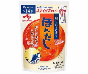 味の素 ほんだし (スティック14本入り) 112g×20袋入｜ 送料無料