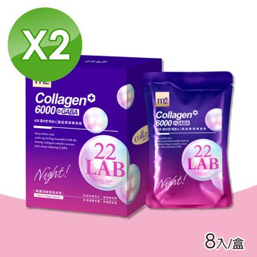 【M2美度】超能膠原晚安飲 2盒組(8入/盒膠原蛋白.GABA.夜亮飲)