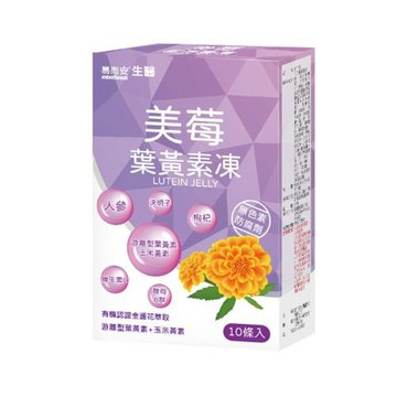 易而安 美莓葉黃素晶凍-10條/盒