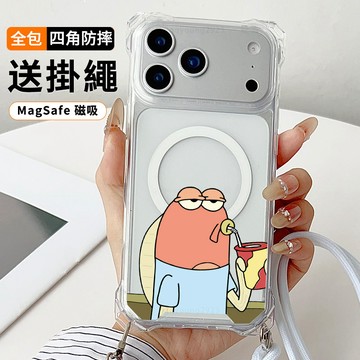 比奇堡路人魚送掛繩透明手機殼 磁吸防摔透明殼 適用 iPhone 17 16 16e 15 14 13 12 11保護殼