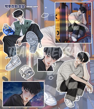 白宇進的日常插畫貼紙