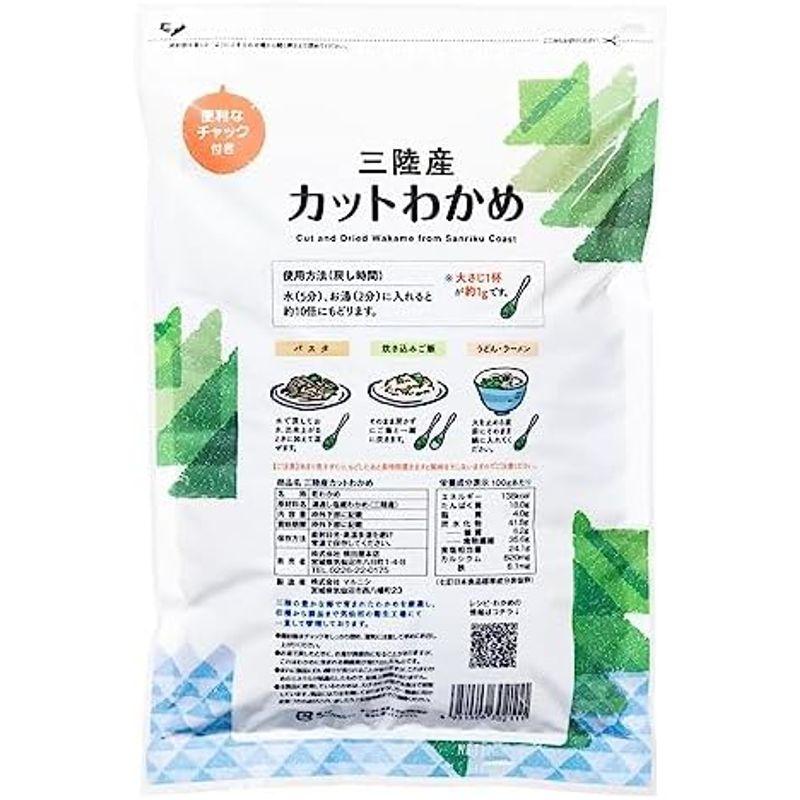 三陸産カットワカメ 120g × 2個セット コストコ