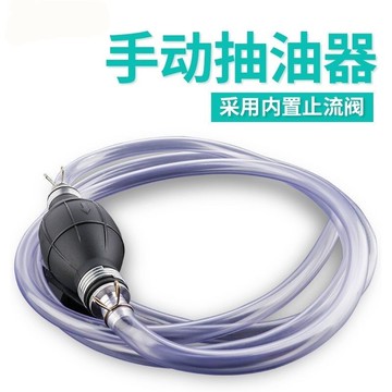 手動抽油棒手壓式抽油泵自吸車載小型塑料汽車吸油管打油器油抽子