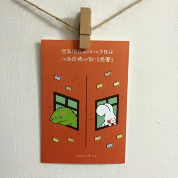 《藝之魚》因為很在乎所以不在乎，以為這樣心就沒感覺了 卡片 明信片 --C0296