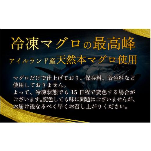 ふるさと納税 福井県 福井市 天然 本まぐろ まぐろたたき 合計500g（100g×5パック）[A-083001]