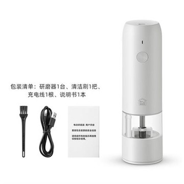 電動家用研磨器