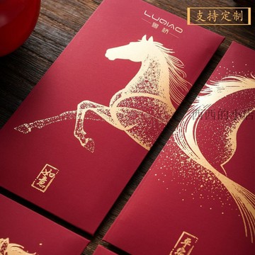 🌟臺灣出貨🌟 紅包 紅包袋 可愛紅包袋 創意紅包 金光粒子燙金馬年個性創意利是封2026年新款壓歲錢包企業定製