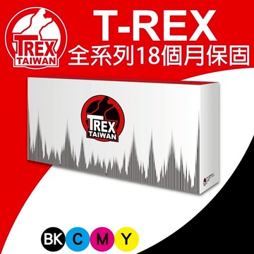 【T-REX霸王龍】HP 206A W2110X W2111A W2112A W2113A 副廠相容碳粉匣