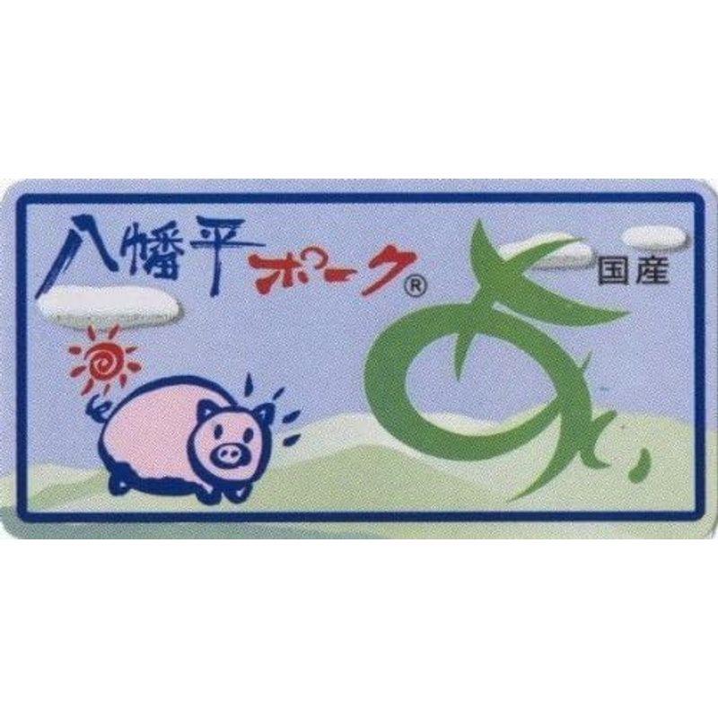 八幡平ポーク あい豚 ロース 120g×6枚×1P 亀山精肉店