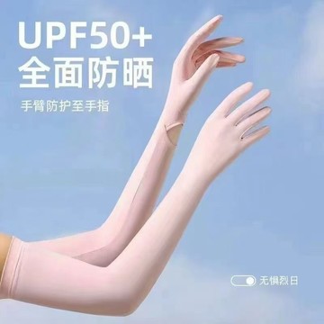 免運🌞夏季冰絲防曬手套新款開車騎行套袖防紫外線戶外露指透氣薄款時尚 抗UV手套 冰絲 涼感 防曬手套 機車手套 觸控
