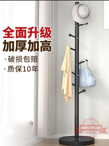 簡約衣帽架 超強耐重 掛衣架 落地簡易衣服架子 臥室 家用 置物架 收納 掛衣架子 多種款式可選 衣帽架 吊衣架