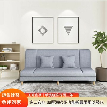 免運 沙髮 懶人沙髮 沙發床 小戶型可折疊兩用沙髮床 懶人租房小沙髮 客廳單人沙發