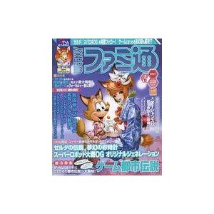 中古ゲーム雑誌 WEEKLY ファミ通 2007年7月13日号