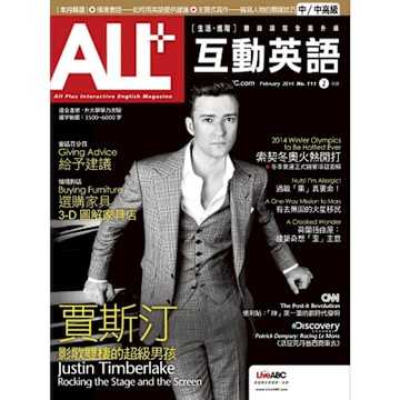 ALL+互動英語 02月號/2014 第111期_Readmoo 讀墨電子書